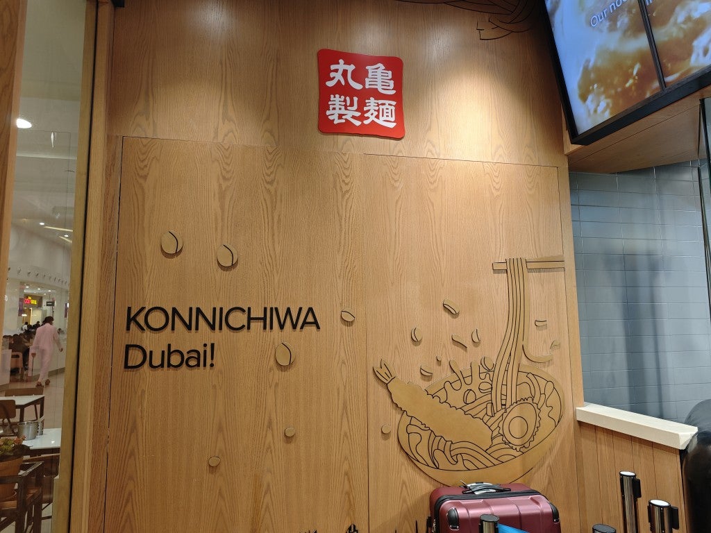 ドバイの丸亀製麺へ行ってきました!