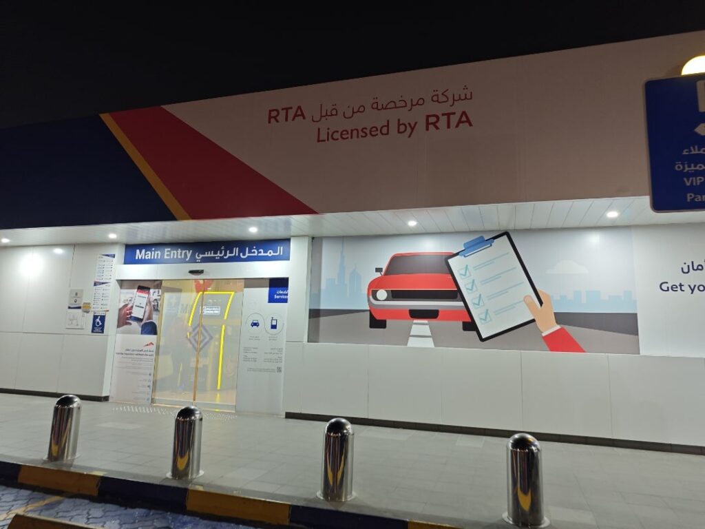 ドバイで運転免許証の更新&カード発行