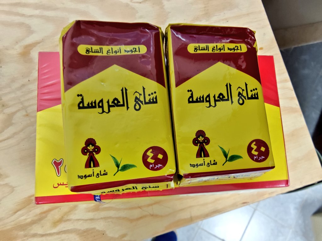 El Arosa Tea（エル・アローサ・ティー）はエジプトの代表的なお土産