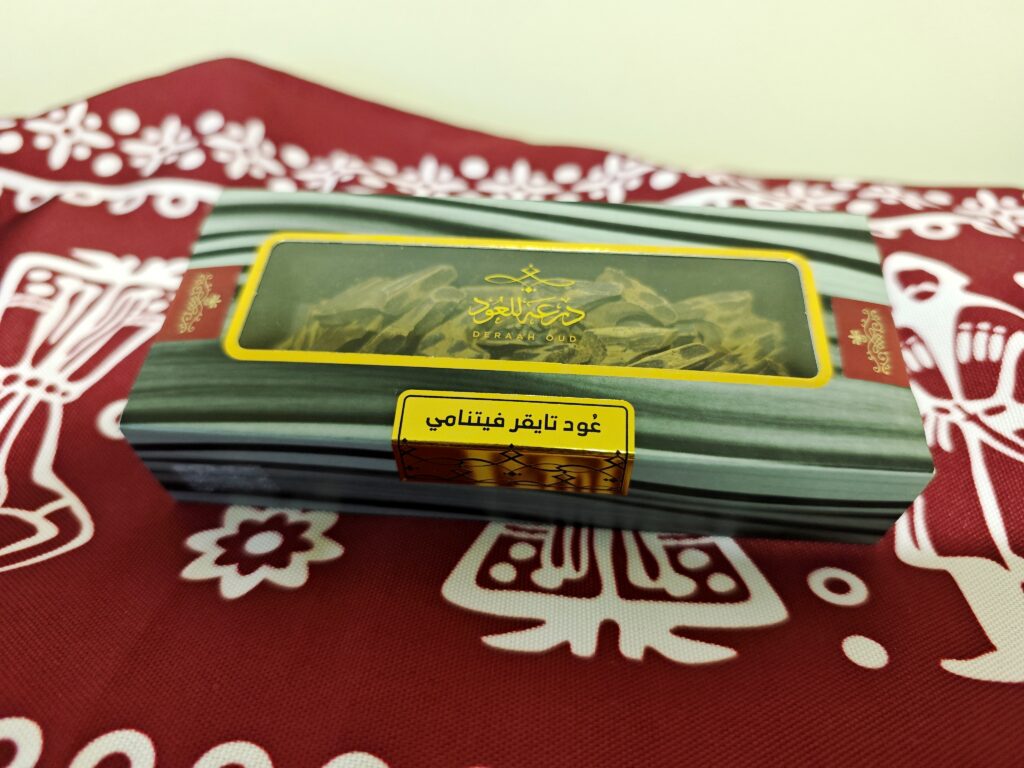 UAE国籍のかたからもらった伝統的なバフール(Bakhoor) UAEやドバイでよく使われる、バフール(Bakhoor)の使い方や選び方を解説